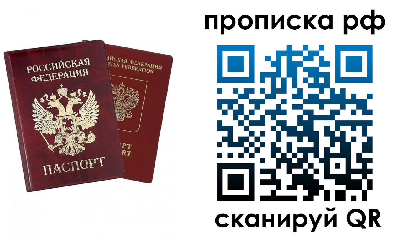 временная регистрация адрес в Волосово